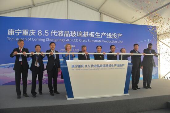 康宁重庆8.5代液晶玻璃基板工厂正式投产_行业新闻_触摸屏原材料资讯_